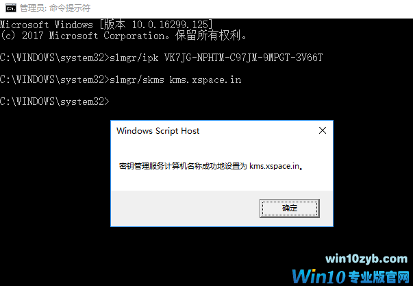 怎么激活win10,怎么用win10激活密钥激活系统?