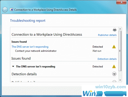 5个疑难解答修复Windows10