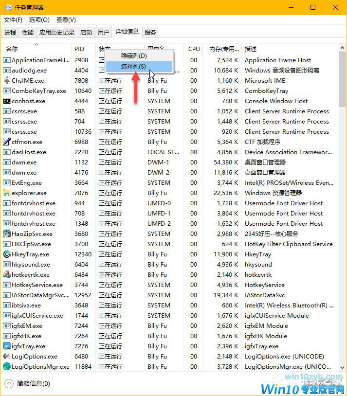 Win10秋季创意者更新如何管理电源节流功能?