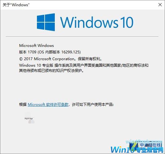 Win10默认浏览器如何设置？每日一答
