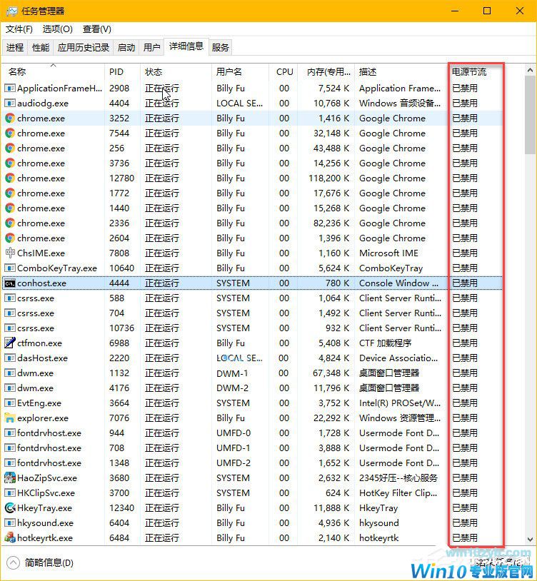 Win10秋季创意者更新如何管理电源节流功能?