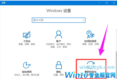 Win10系统兼容性怎么设置？