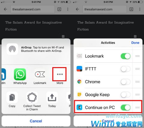 如何将手机连接到Windows10