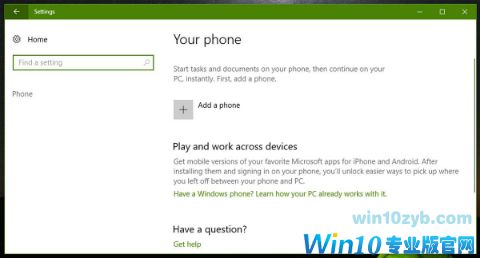 如何将手机连接到Windows10