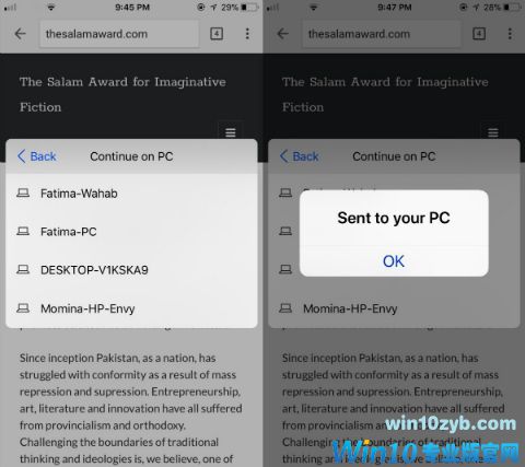 如何将手机连接到Windows10