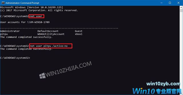 如何使用命令提示符禁用Windows10帐户