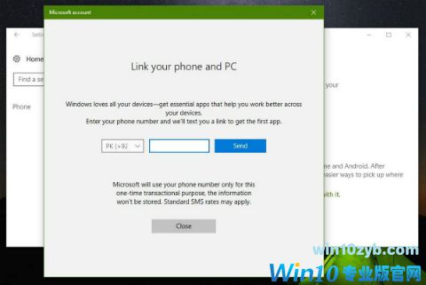 如何将手机连接到Windows10