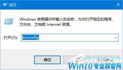 Win10笔记本禁止&ldquo;任意门检查更新&rdquo;软件开机自运行的方法