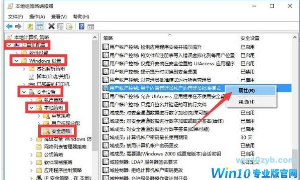 系统菜单 系统菜单