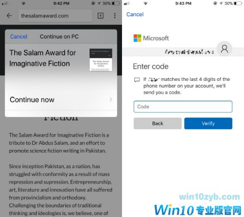 如何将手机连接到Windows10