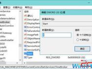 Win10 CPU使用率高怎么办？win10 CPU占用高该怎么解决？