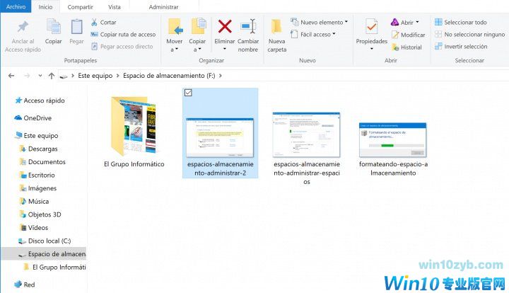 如何在Windows10中使用&ldquo;存储空间&rdquo;