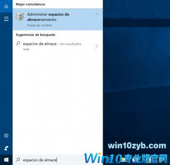 如何在Windows10中使用“存储空间”