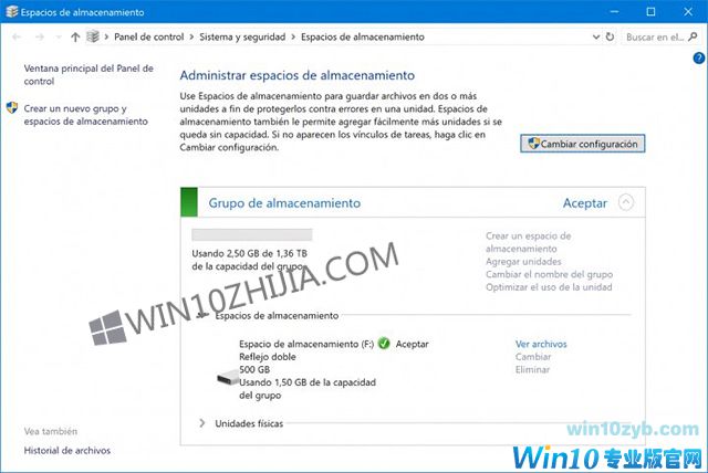 如何在Windows10中使用&ldquo;存储空间&rdquo;