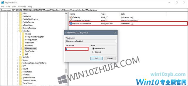 如何在win10上禁用自动维护