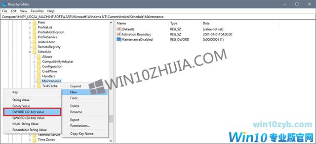 如何在win10上禁用自动维护