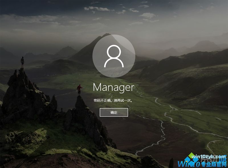 破解管理员密码