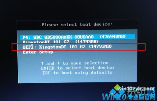 win10登陆密码破解方法|win10破解管理员密码教程(2)