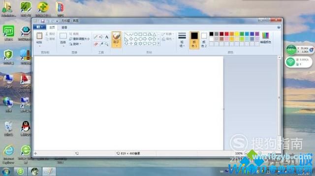 windows10系统下如何将图片格式改为JPG格式(1)