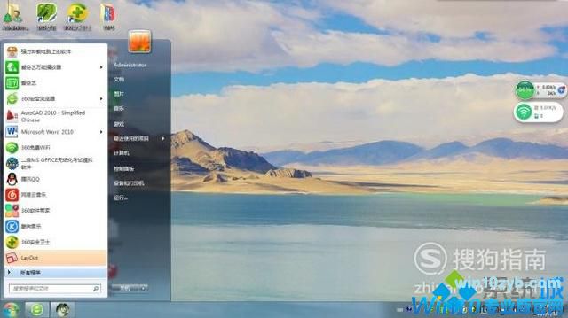 windows10系统下如何将图片格式改为JPG格式