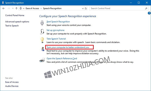 提高Win10专业版语音识别准确性的技巧2.jpg