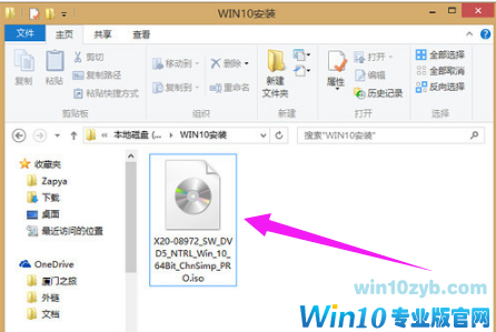win8如何升级win10系统？