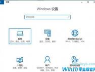 Win10系统存储感知怎么设置？