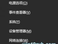 Win10系统360cloudui是什么文件夹可以删除吗？