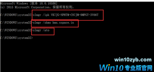 win10专业版永久激活密钥分享