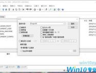 Win10系统下office文件缩略图变成白板怎么办？