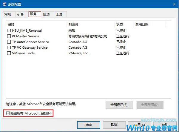 Win10系统启动funkoala64.dll提示&ldquo;找不到指定的程序&rdquo;如何解决