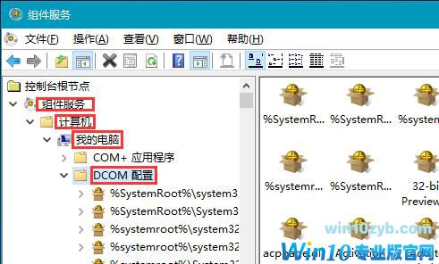 Win10系统提示&ldquo;已禁用对该状态进行检测的服务&rdquo;如何解决