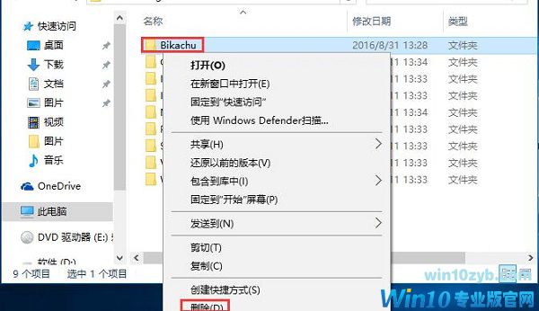 Win10系统启动funkoala64.dll提示&ldquo;找不到指定的程序&rdquo;如何解决