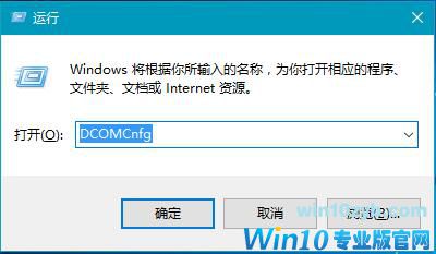 Win10系统提示&ldquo;已禁用对该状态进行检测的服务&rdquo;如何解决