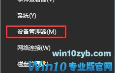 Win10系统安装完显卡驱动后蓝屏怎么办
