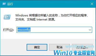 Win10系统提示&ldquo;已禁用对该状态进行检测的服务&rdquo;如何解决