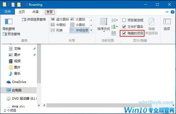 Win10系统启动funkoala64.dll提示&ldquo;找不到指定的程序&rdquo;如何解决
