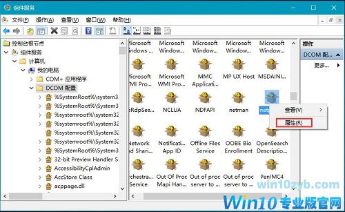 Win10系统提示&ldquo;已禁用对该状态进行检测的服务&rdquo;如何解决
