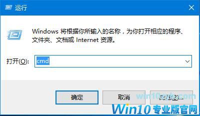Win10系统查询用户组及组中用户的方法