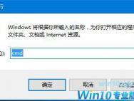 Win10系统怎么查询用户组及组中用户？
