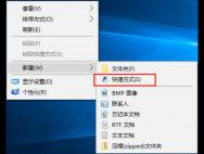 Win10系统怎么清空剪贴板？