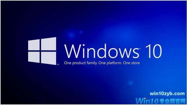 Win10系统下电脑运行速度慢的多个解决技巧