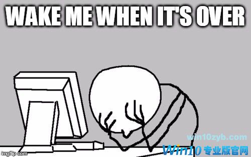 Windows 10打补丁变砖 微软：兼容性问题