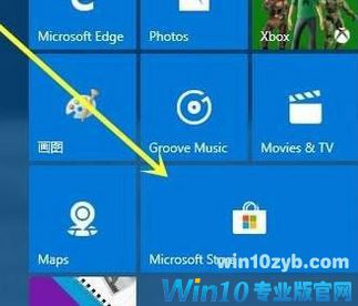 onenote 无法启动怎么办?win10启动不了onenote 的解决方法