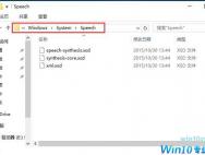 Win10系统如何查看文件夹真实路径?