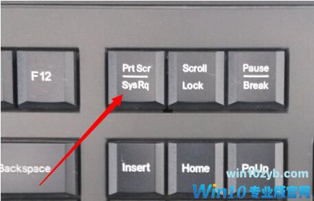 Win10系统截图方式总结