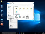 Win10系统怎么更改标题栏的颜色？