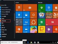 Win10系统步骤记录器简介