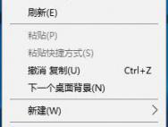 Win10系统如何自动更换壁纸？