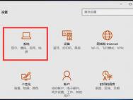Win10系统如何取消睡眠密码？